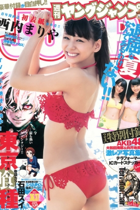 [Weekly Young Jump] 2014 No.36-37 西内まりや 白河優菜 大和田南那 向井地美音[20P]