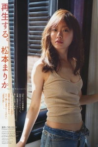 [Weekly Big Comic Spirits] 2019 No.50 松本まりか [7P]