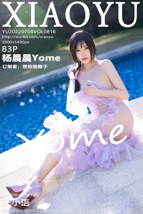 [XIAOYU]语画界 2022.07.08 Vol.816 杨晨晨Yome [83P916MB]