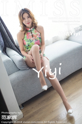 [IMiss]爱蜜社 2018.03.19 Vol.222 依依Yiyi [33P98MB]