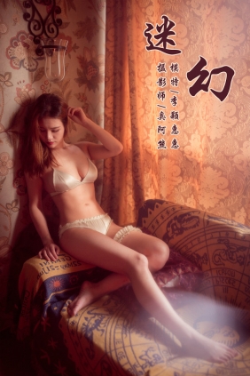 [YALAYI]雅拉伊 2019.03.18 No.042 迷幻 李颖惠惠 [48P519MB]