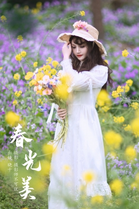 [YITUYU]艺图语 2024.05.26 春光美 爱拍照的晓十 [32P-827MB]