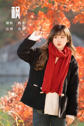 [YITUYU]艺图语 2024.01.07 枫 泡芙小方 [27P-740MB]