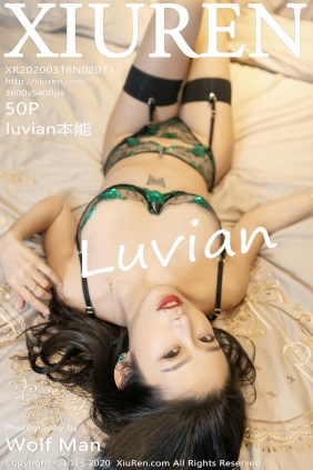 [秀人美媛馆] 2020.03.18 No.2073 luvian本能 [50P176MB]