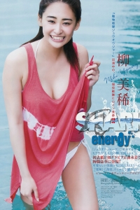 [Weekly Big Comic Spirits] 2016 No.45 柳美稀 [7P]