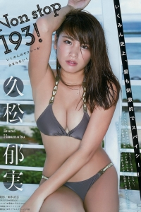 [Young Magazine] 2017 No.51 久松郁実 今泉佑唯 [12P]