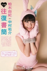 [Weekly Big Comic Spirits] 2013 No.06-07 柏木由紀 [12P]