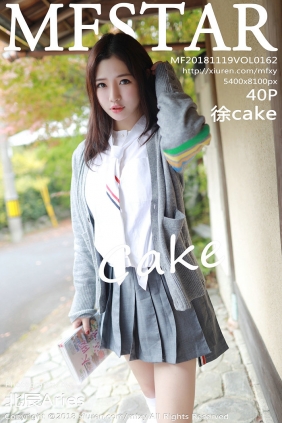 [MFStar]范模学院 2018.11.19 Vol.162 徐cake [40P223MB]