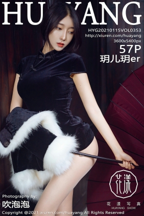 [HuaYang]花漾 2021.01.15 Vol.353 玥儿玥er [57P729MB]