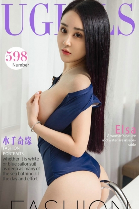 [Ugirls]爱尤物 No.598 水手奇缘 Elsa [37P17MB]