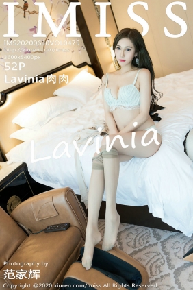 [IMiss]爱蜜社 2020.06.30 Vol.475 Lavinia肉肉 [52P560MB]