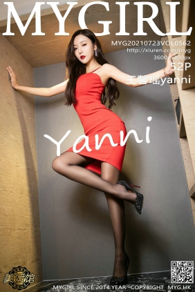 [MyGirl美媛馆] 2021.07.23 Vol.562 王馨瑶yanni [52P559MB]