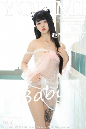 [YouMi]尤蜜荟 2024.03.18 Vol.1041 赵可欣baby [54P221MB]