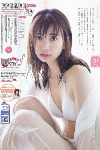 [Weekly Big Comic Spirits] 2019 No.47 源藤アンリ 秋本帆華 [9P]