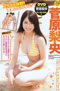 [Young Champion] 2011 No.20 菅原梨央 堀川美加子 松嶋ののか [14P]