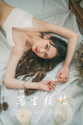 [YALAYI雅拉伊] 2019.09.22 No.408 写生模特 晓琳 [49P769MB]