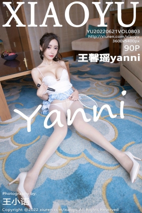 [XIAOYU]语画界 2022.06.21 Vol.803 王馨瑶yanni [90P838MB]