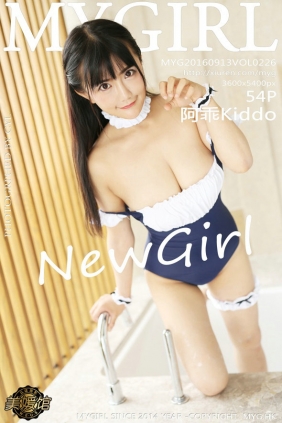 [MyGirl美媛馆] 2016.09.13 Vol.226 阿乖Kiddo [54P122MB]