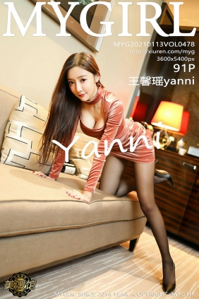 [MyGirl美媛馆] 2021.01.13 Vol.478 王馨瑶yanni [91P0.98GB]