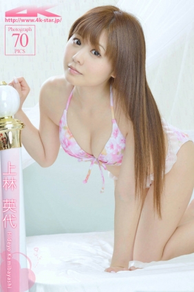 [4K-STAR] 2013.05.29 NO.180 Hideyo Kamibayashi 上林英代 Swim Suits [70P123MB]