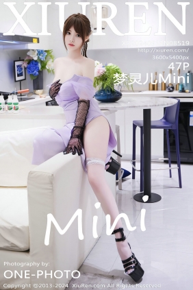 [秀人美媛馆] 2024.05.11 No.8519 梦灵儿Mini [47P116MB]