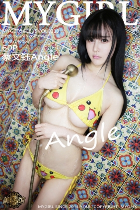 [MyGirl美媛馆] 2016.06.15 Vol.213 蔡文钰Angle [60P158MB]