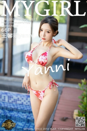 [MyGirl美媛馆] 2021.04.30 Vol.517 王馨瑶yanni [66P625MB]