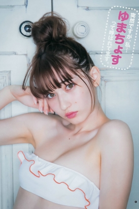 [Weekly Young Jump] 2017 No.32 武田あやな 鈴木陽菜 ジャスミンゆま [16P]