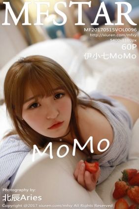 [MFStar]范模学院 2017.05.15 Vol.096 伊小七MoMo [60P300MB]