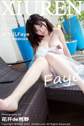 [秀人美媛馆] 2015.07.24 No.362 刘飞儿Faye [65P368MB]