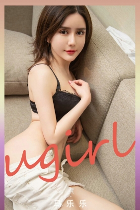 [Ugirls]爱尤物 No.2217 你与心的距离 马乐乐 [35P34MB]