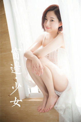 [YALAYI雅拉伊] 2023.12.20 No.1095 窗边少女 [42P-219MB]