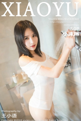 [XIAOYU]语画界 2019.04.28 Vol.060 小沫琳 [50P172MB]