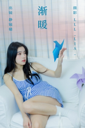 [YITUYU]艺图语 2023.04.23 渐暖 靜鏡婧 [31P-309MB]