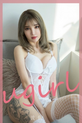 [Ugirls]爱尤物 No.2930 娇滴滴喵咪咪 波鱼 [35P274MB]