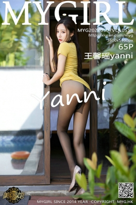 [MyGirl美媛馆] 2021.05.07 Vol.519 王馨瑶yanni [65P544MB]