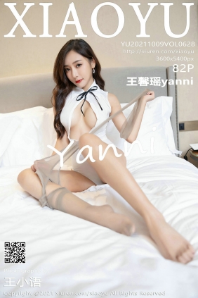 [XIAOYU]语画界 2021.10.09 Vol.628 王馨瑶yanni [82P706MB]