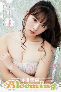 [Young Animal Arashi] 岚特刊2018 No.05 Nana Asakawa 浅川梨奈 [10P]