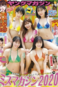 [Young Magazine] 2021 No.43 新井遥 後藤真桜 菊地姫奈 早川渚紗 大槻りこ 白石ま...