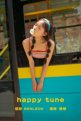 [YITUYU]艺图语 2021.11.05 happy tune 奶茶妹MM [27P-398MB]