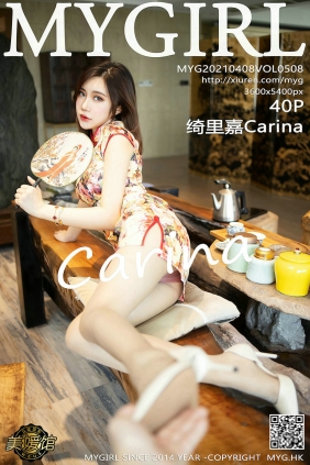 [MyGirl美媛馆] 2021.04.08 Vol.508 绮里嘉Carina [40P388MB]