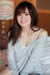 [Weekly Big Comic Spirits] 2017 No.48 山本彩 [8P]