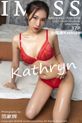 [IMiss]爱蜜社 2018.11.27 Vol.309 小狐狸Kathryn [37P136MB]