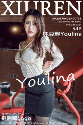 [秀人美媛馆] 2017.04.01 No.733 兜豆靓Youlina [54P172MB]