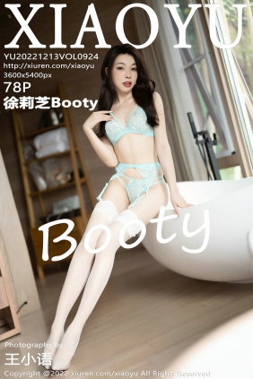 [XIAOYU]语画界 2022.12.13 Vol.924 徐莉芝Booty [78P637MB]