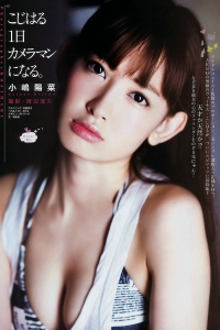 [Weekly Big Comic Spirits] 2011 No.46 小嶋陽菜 [7P]