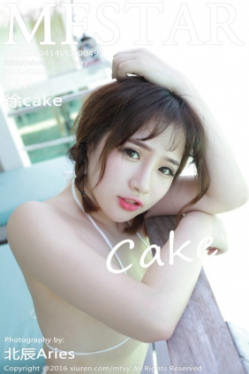 [MFStar]范模学院 2016.04.14 Vol.049 徐cake [51P186MB]