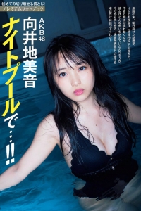 [FLASH] 2017 No.07.04 向井地美音 筧美和子 もちづきる美 [45P]