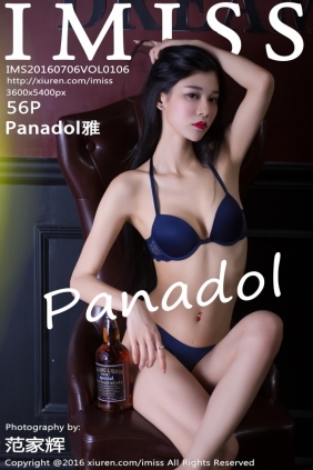 [IMiss]爱蜜社 2016.07.06 Vol.106 Panadol雅 [56P189MB]