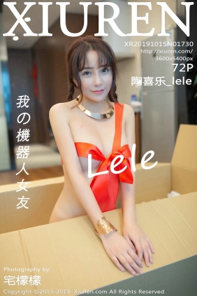 [秀人美媛馆] 2019.10.15 No.1730 陶喜乐_lele [72P142MB]